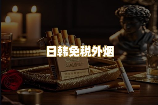 越南代工香烟